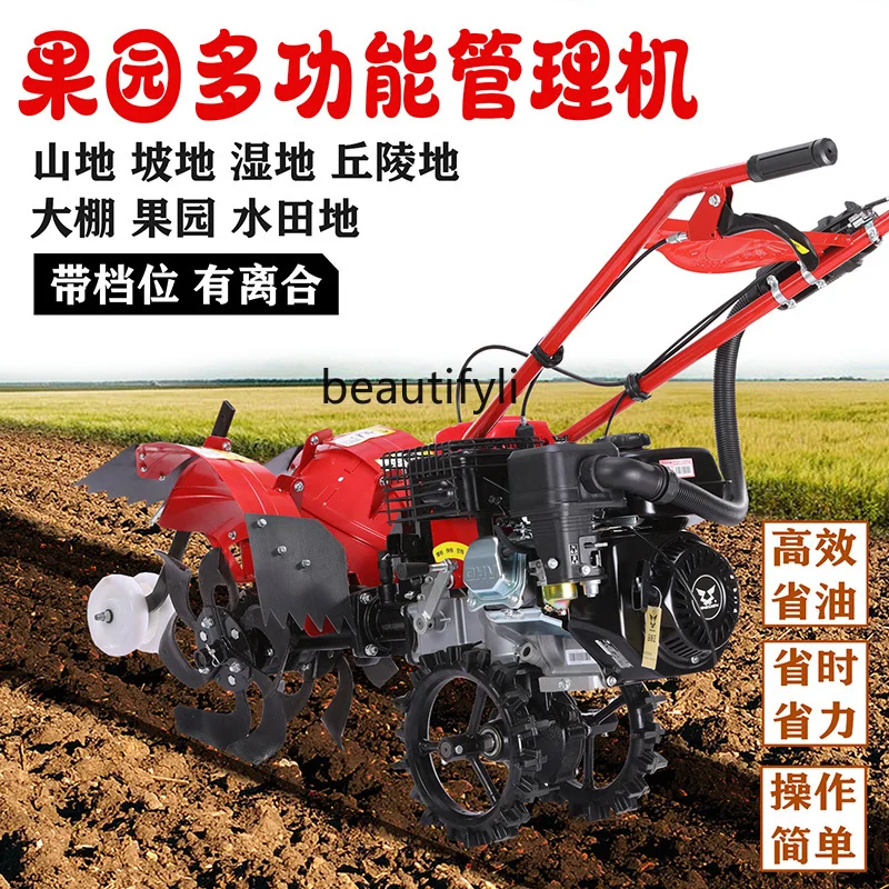 Multifunctional agricultural trenching machine micro-tillage tillage  drive orchard fertilization diesel gasoline engine