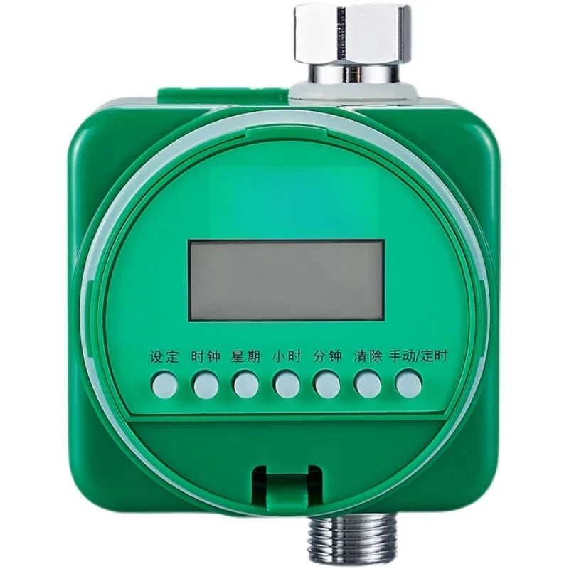 

Rain sensing automatic watering device Timed watering artifact Garden intelligent lazy spray drip irrigation set