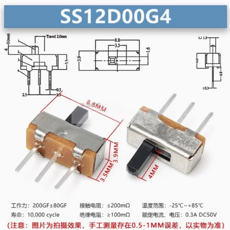 SS12D00G3/G2/G3/G4 Handle height 2/3/4/5mm New Mini Vertical Slide Switch 1P2T 3 Pin Toggle Switch SMD PCB DPDT Vertical Switch