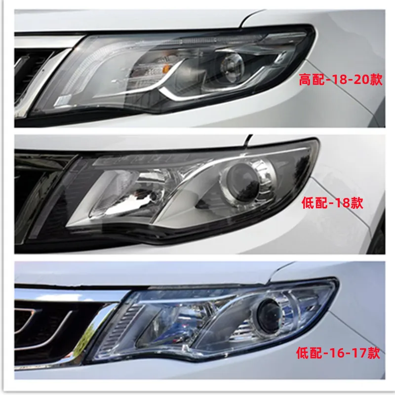 مناسبة لمجموعات المصابيح الأمامية الأمامية Geely Boyue 16 و17 و18 #2