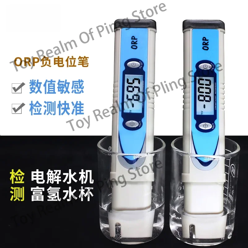 Hot Hydrogen Measurement Dissolved  Concentration Test Pen -Rich Water  Detector  ORP Meter