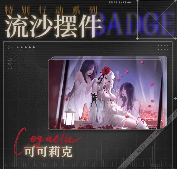 

Anime Genuine Path To Nowhere Coquelic Cosplay Action Summary Series Acrylic Quicksand Card Bricks Cartoon Brick Standing Sign