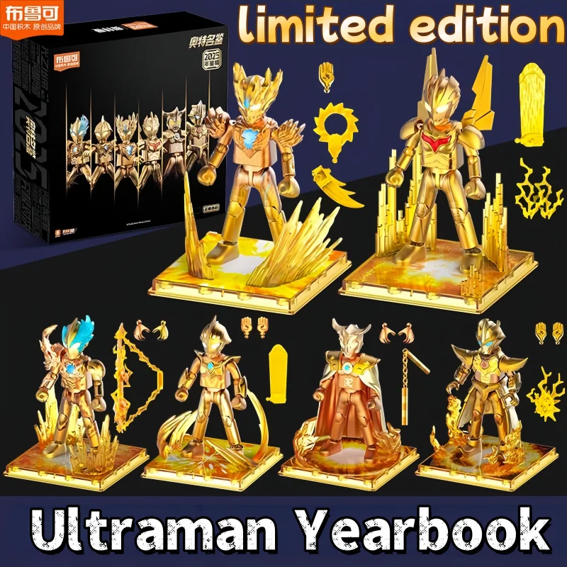 

BLOKEES Ultraman Limited Edition 2024 Yearbook 2025 Gold Leo Sairo Blazar Saga Mebius Ultraman Подарок на день рождения для мальчика Игрушки-сюрпризы