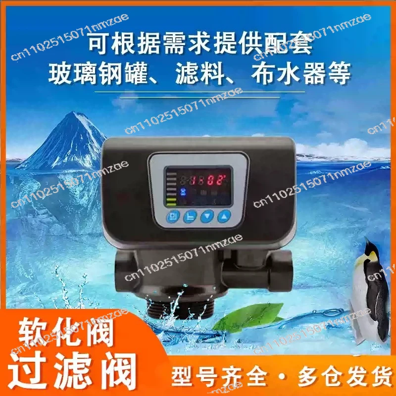 F69A3 Control Valve…