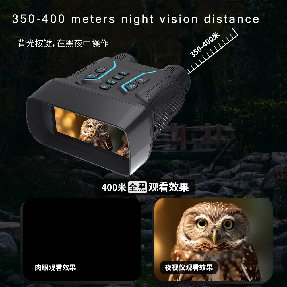 

GAZ-NV2183 Automatic focusing night vision device, thermal imaging device, binoculars, night digital rearview mirror, infrared