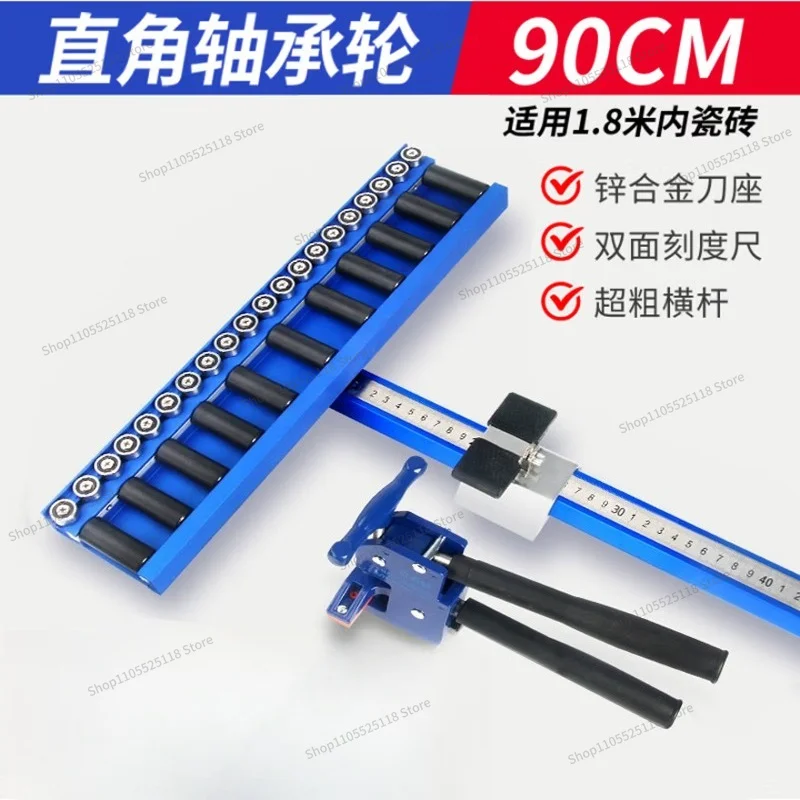 For Bearing Floor Tile Manual Tile Push Knife, New Bearing 90 + 2 Large 2 Small Knife Wheel Aluminum Strong Pliers