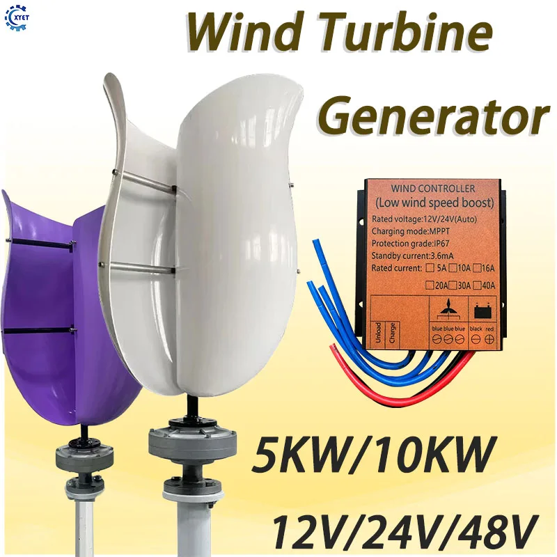 Fast Shipping 5KW Wind Turbine 10KW48V Vertical Wind Turbine Generator Permanent Magnet Suspension Low Wind Start Household 220V