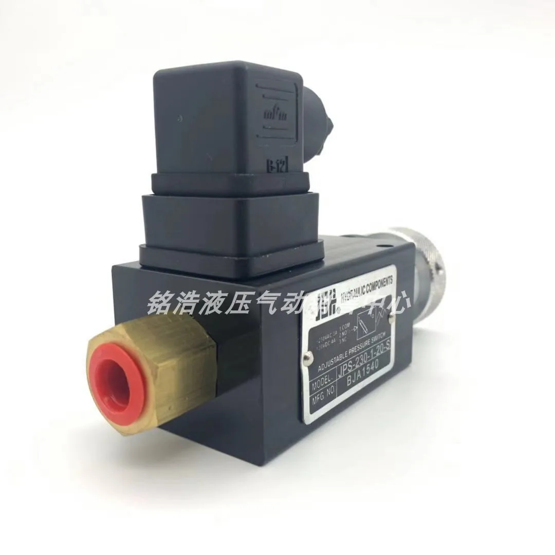 JGH Pressure Switch JPS-230-1-20-S JPS-35/70/150/420-1-20-S