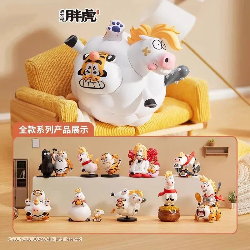 

FUNISM The Fat Tiger Horse Wealth Series Blind Box Mystery Box Dolls Kawaii Action Figure Toys Desktop Ornament Collection Gift