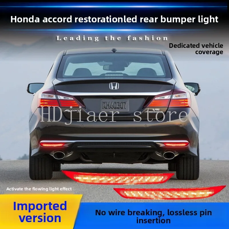 

Suitable for the US version of 16 Honda Accord rear bar lights Honda Accord 2016 modified LED brake lights