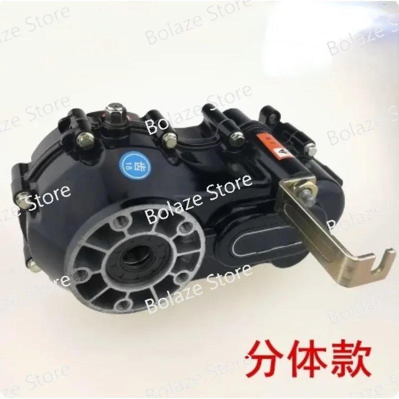 Differential transmission gearbox, 18 tooth electric tricycle transmission