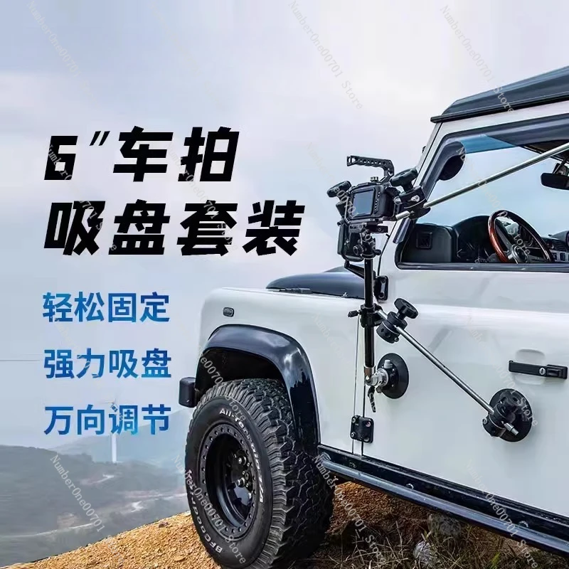 

Car Camera Suction Cup KSC-460 Car Play Car Advertising Sports Camera 6inch Suction Cup Set Mirrorless