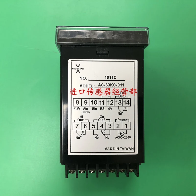 Contatore Moon Star originale e genuino MOONSTAR Taiwan AC-63KC-011 Falso una penalità dieci