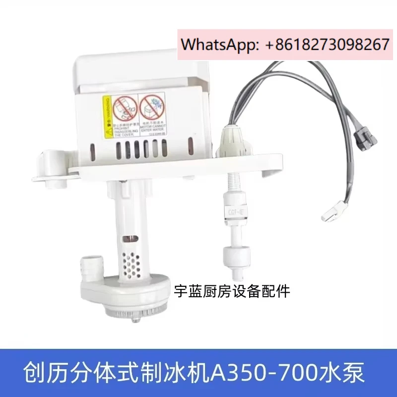 CHUANGLI ice maker water pump A350-700 split type ice maker water pump motor