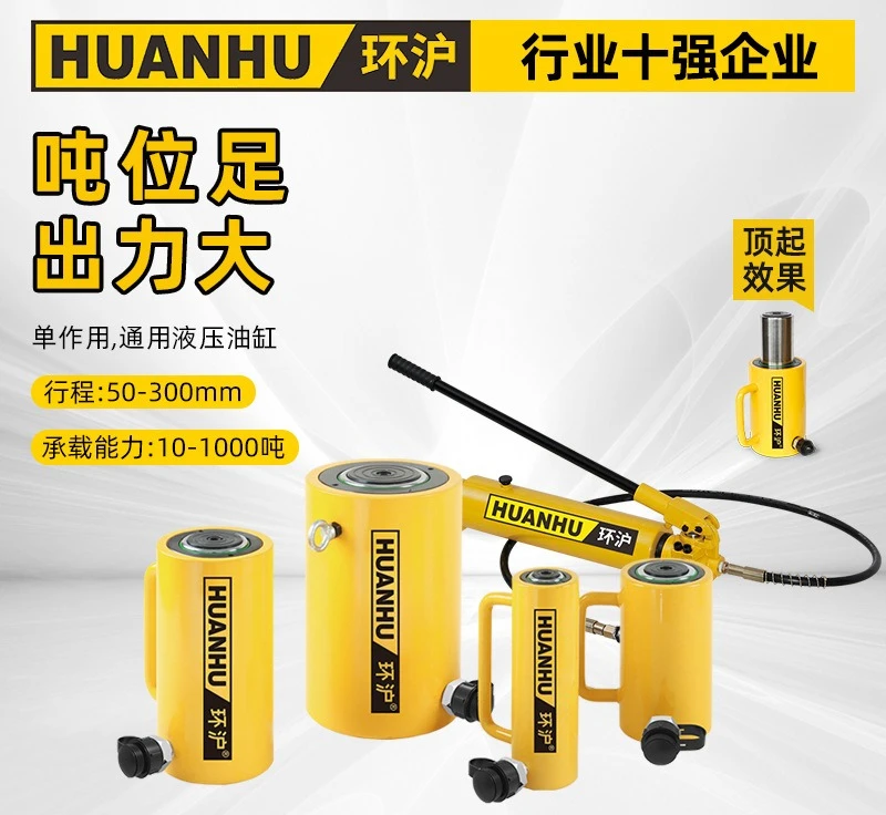 Manual hydraulic jack, vertical electric split type hydraulic jack, hand cranked hydraulic jack