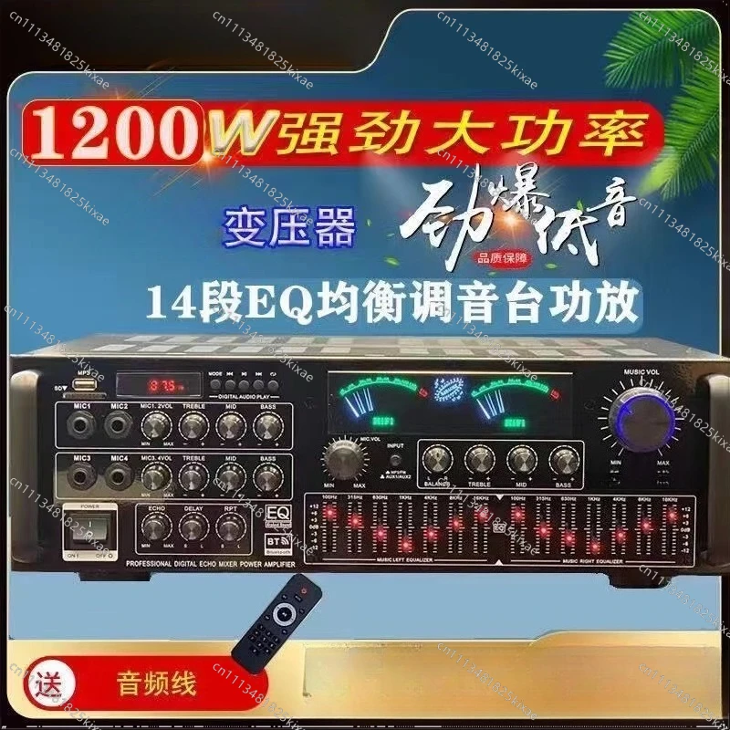 For High-power Bluetooth Power Amplifier, Equalization Adjustment Stereo, Home Karaoke U Disk SD Card Power Amplifier