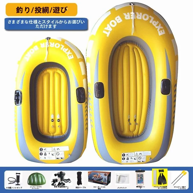 bote-inflable-reforzado-para-una-o-dos-personas-kayak-de-plastico-bote-con-cojin-de-aire-bote-de-pesca-bote-para-remo-surf-rafting-y-playa