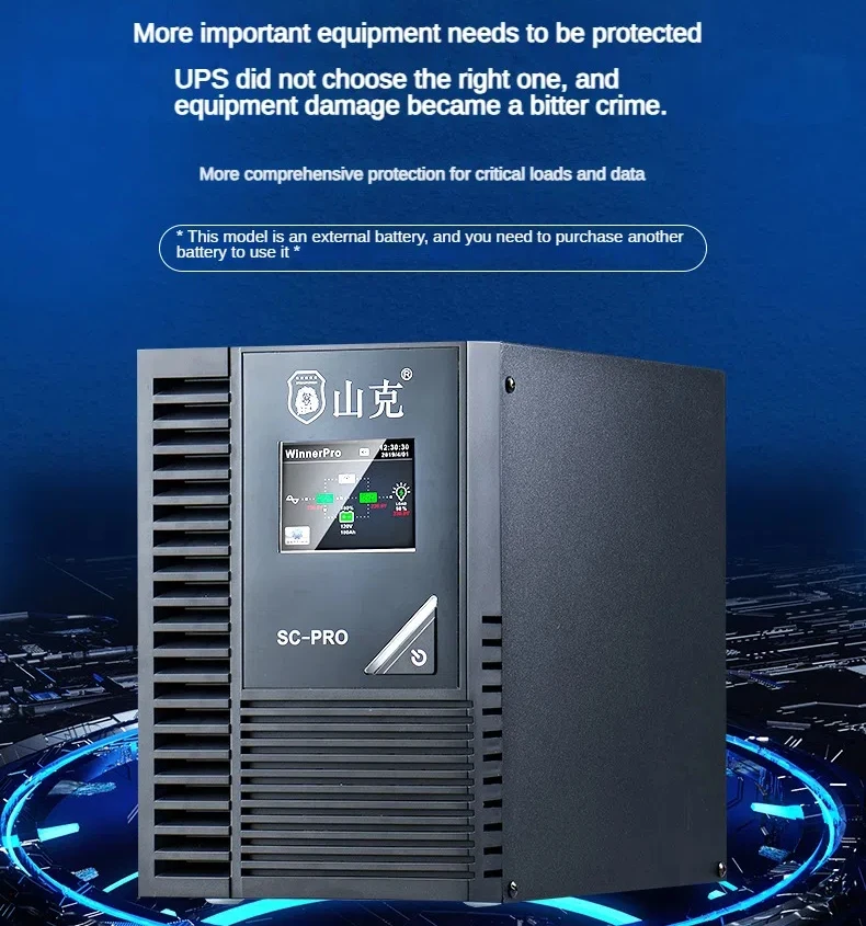 Shanker SC1KS PRO online ups uninterruptible power supply 1KVA/800W External battery server room computer standby