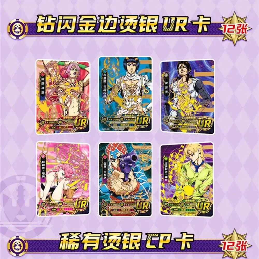 JOJO jeu de cartes personnage d'aventure JoJo Bizarre Kujo Jotaro Kakyoin Noriaki carte de Collection dessin animé enfants jouet jeux de Table