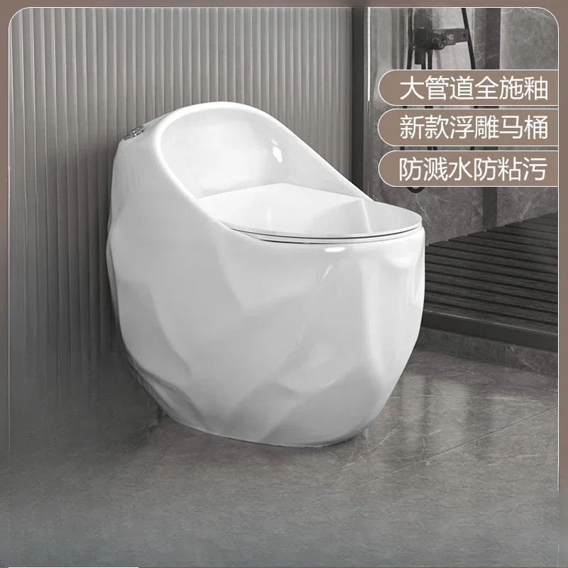 Household small apartment toilet creative round egg siphon toilet large pipe large diameter silent deodorant toilet