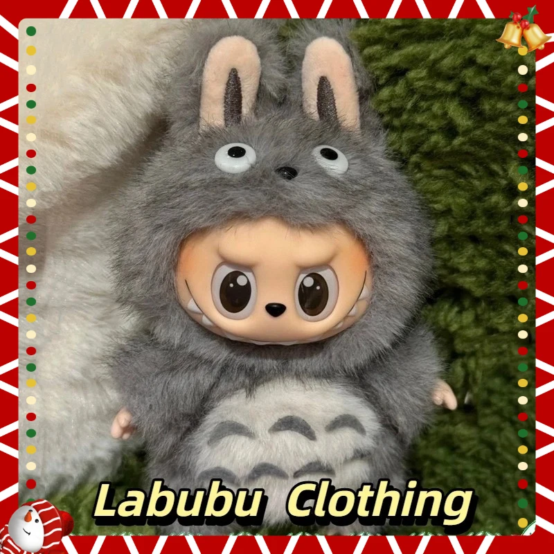

17cm Labubu Replacement Clothes Plush Cute Totoro Baby Clothes Labubu Doll Pendant Clothes Standing Posture Baby Clothes