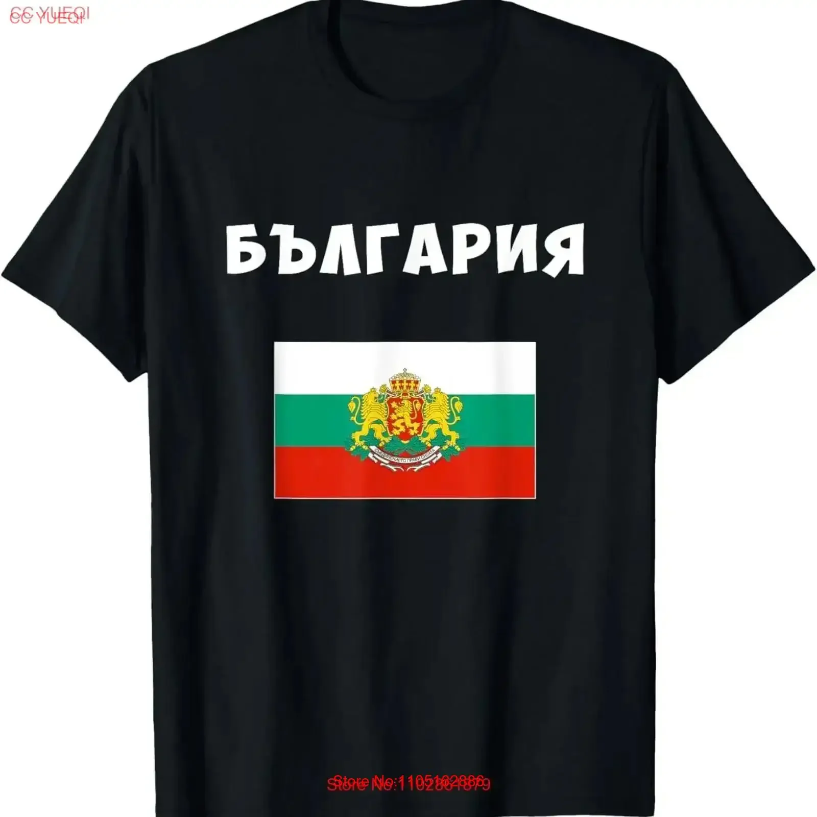 

Bulgaria Flag souvenir Bulgarian T Shirt vintage Washed Breathable Stretched fashion Slightly homme Casual Soft graphic