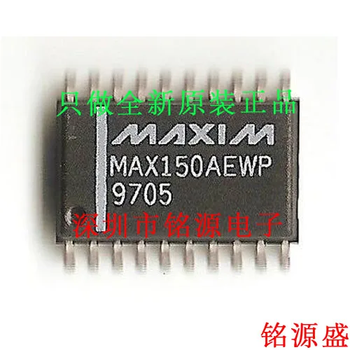 

MAX150AEWP MAX150 SOP20 10PCS