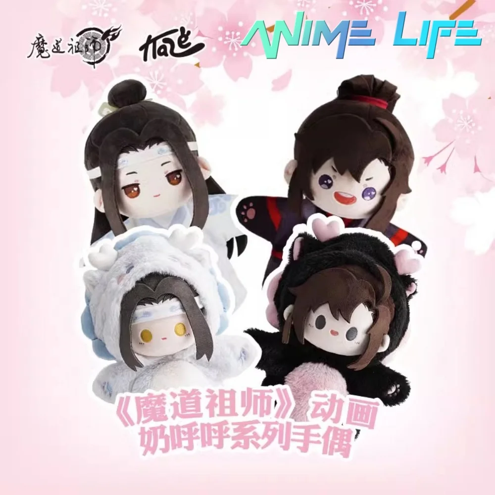 Official Original MDZS Mo Dao Zu Shi Wei Wuxian Lan Wangji Plushie Hand Puppet Doll Toy Cute Cosplay Kids Gift