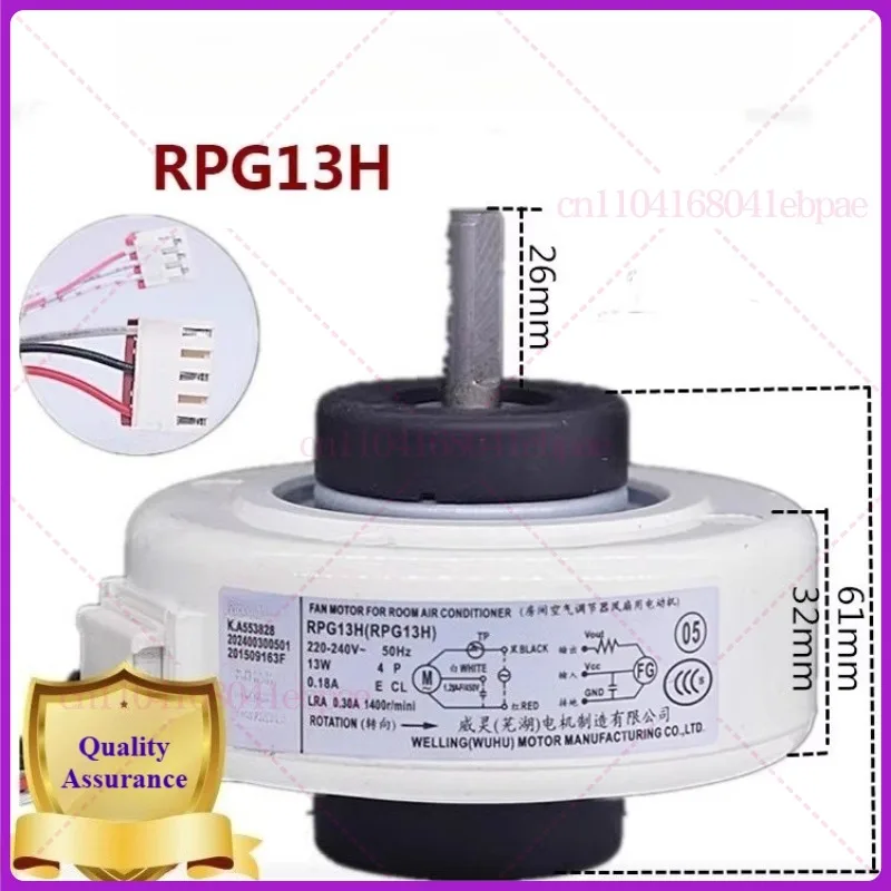 لمحرك مروحة تكييف الهواء ميديا لمكيف هواء الغرفة RPG13H AC220-240V 13 واط 0.17A أجزاء المحور القصير 0309