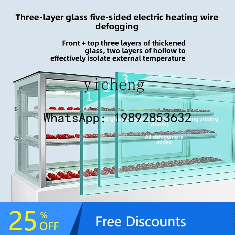 

AB third-generation rock sugar gourd display cabinet air-cooled refrigerated freezer dehumidification