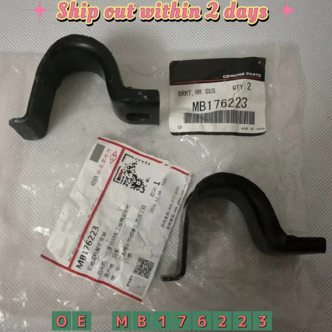 

MB176223 Clip,Rear suspension stabilizer bar bracket For Mitsubishi Pajero Montero Sport Hyundai Galloper