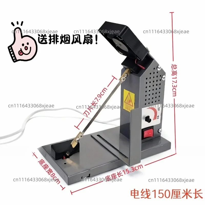 Eager Cutting Machine Small Temperature-controlled Ribbon Webbing Ribbon Ironing Cutting Machine Trademark Elastic