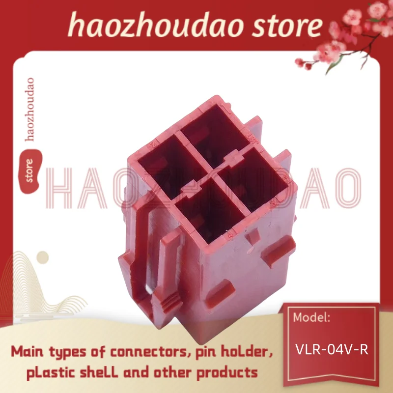 

100pcs Supply VLR-08V-R / VLR-02V-R / VLR-01VF-R / VLR-04V-R Connector plastic housing connector