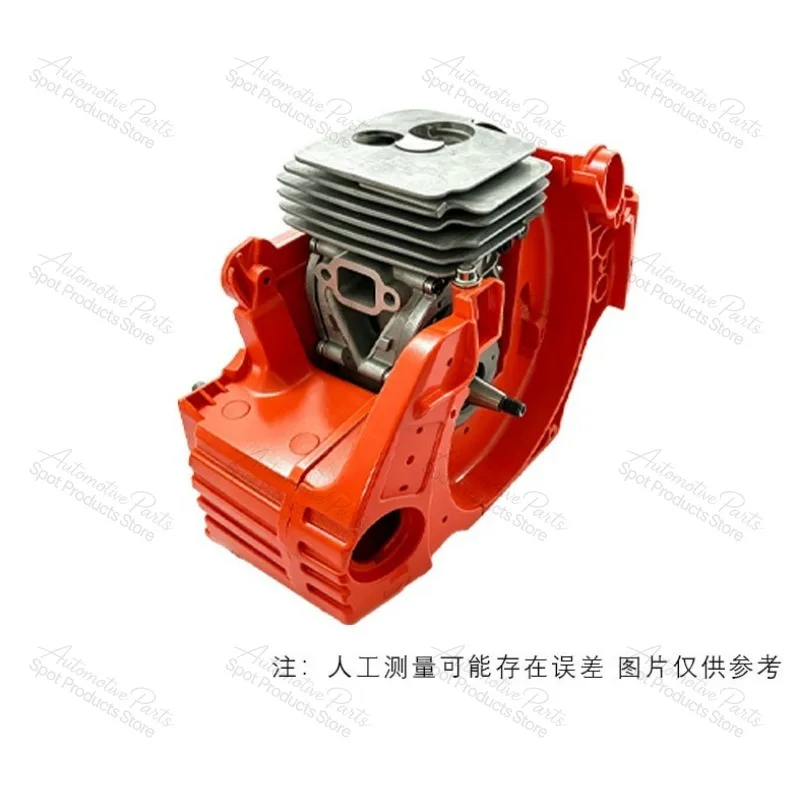 Engine Assembly 544119902 537438201 Suitable for  445 450 450E Chainsaw 1PC