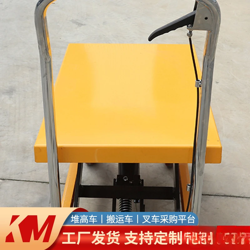 Processing custom/system manual platform truck, hydraulic lift truck, foot pedal platform car, non-standard manual lifting