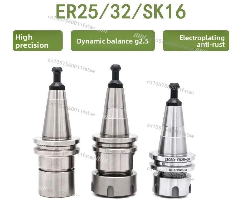 Engraving Machine Tool Holder ISO30 ER32/25 50/60L High Speed Dynamic Balance G2.5