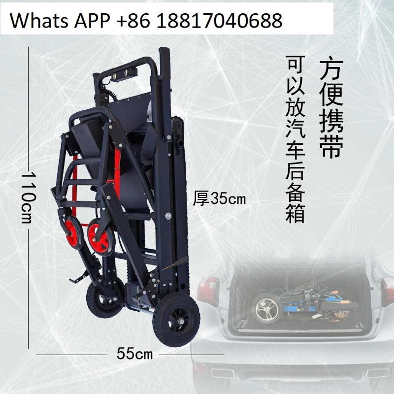 Electric up and down stairs artifact old man automatic crawler folding climbing machine