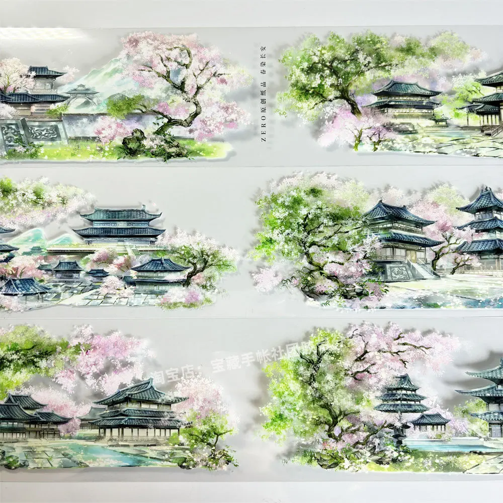 

Декоративная лента Washi A585 Spring Dye Changan Zero House Vista Ancient PET для скрапбукинга и наклеек на чехлы для телефонов