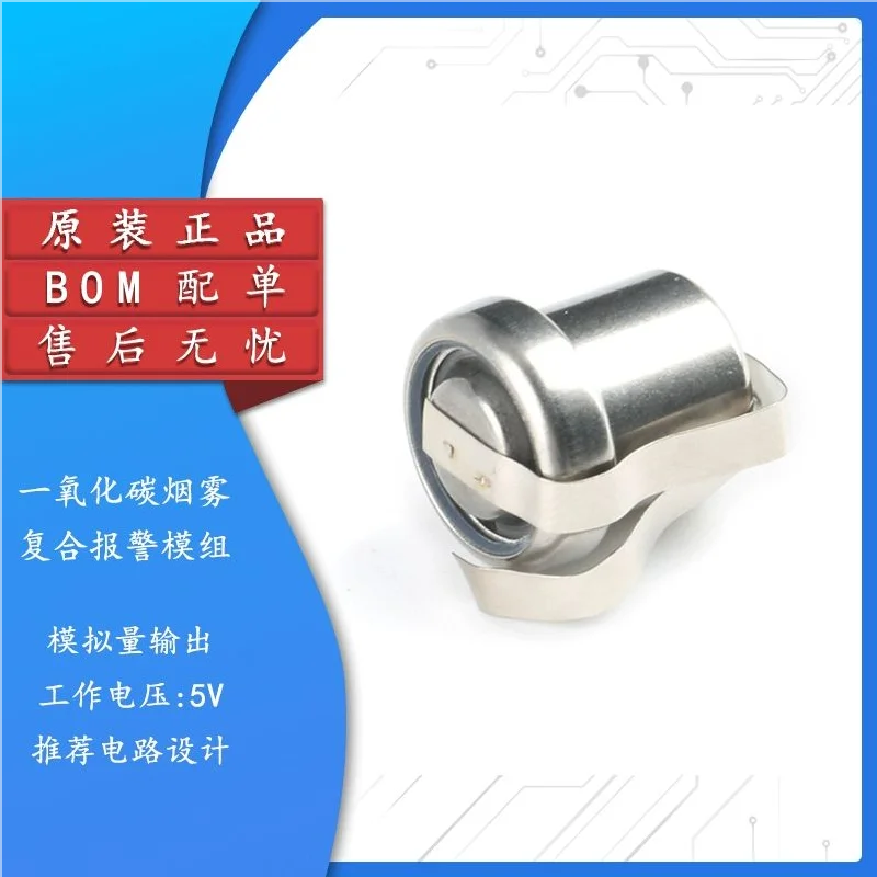 1PCS ME2-CO-Ф14×14 carbon monoxide sensor civil CO can be used for smoke CO composite alarm New In stock