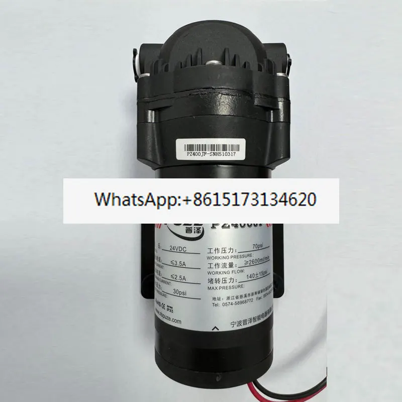 

Water purifier booster/self-priming pump 50G 75G 400G 600G/800G motor water /diaphragm pump
