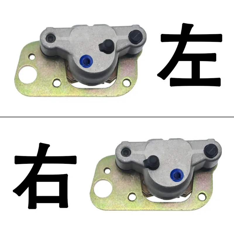 For Motorcycle Brake Calipers Lower Pump Polaris Trail Blazer Boss 250 325 330 400