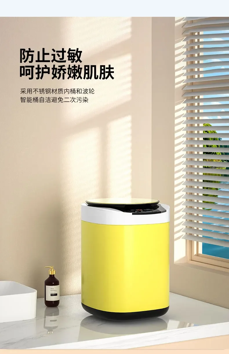 220V 洗濯機 – ミニ全自動高温滅菌靴下洗濯機下着用