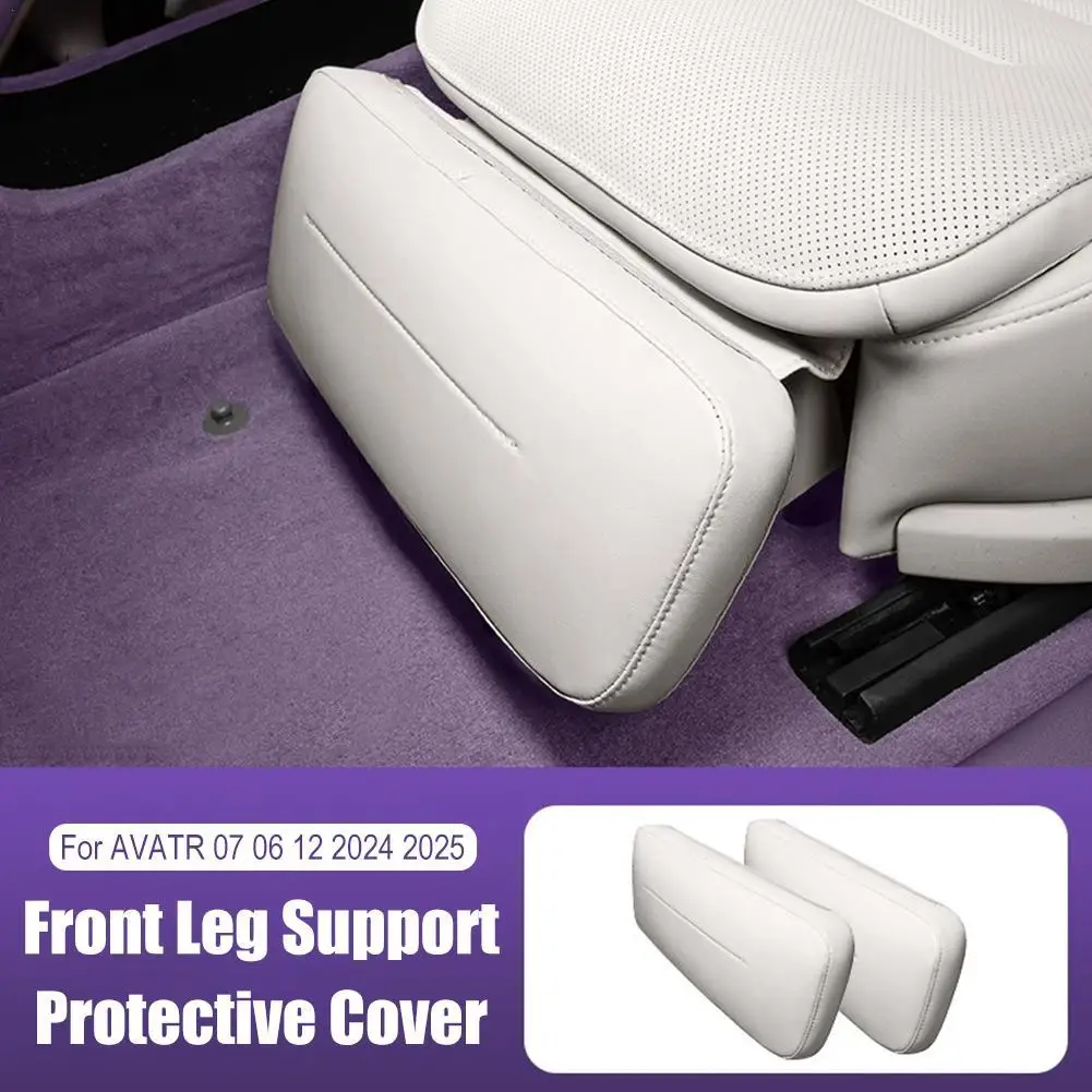 

Для AVATR 06 07 12 2024-2025 кожаный чехол из наппа на переднее сиденье, подставка для ног, полная защита для ног, пылезащитная накладка, автомобильные аксессуары