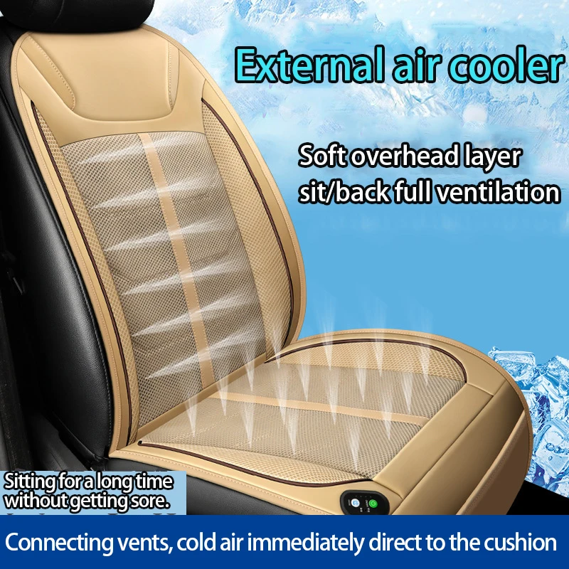 Car seat summer ventilation massage cooling seat cushion Ice silk cooling mat Breathable 12V seat 24V seat cover universal