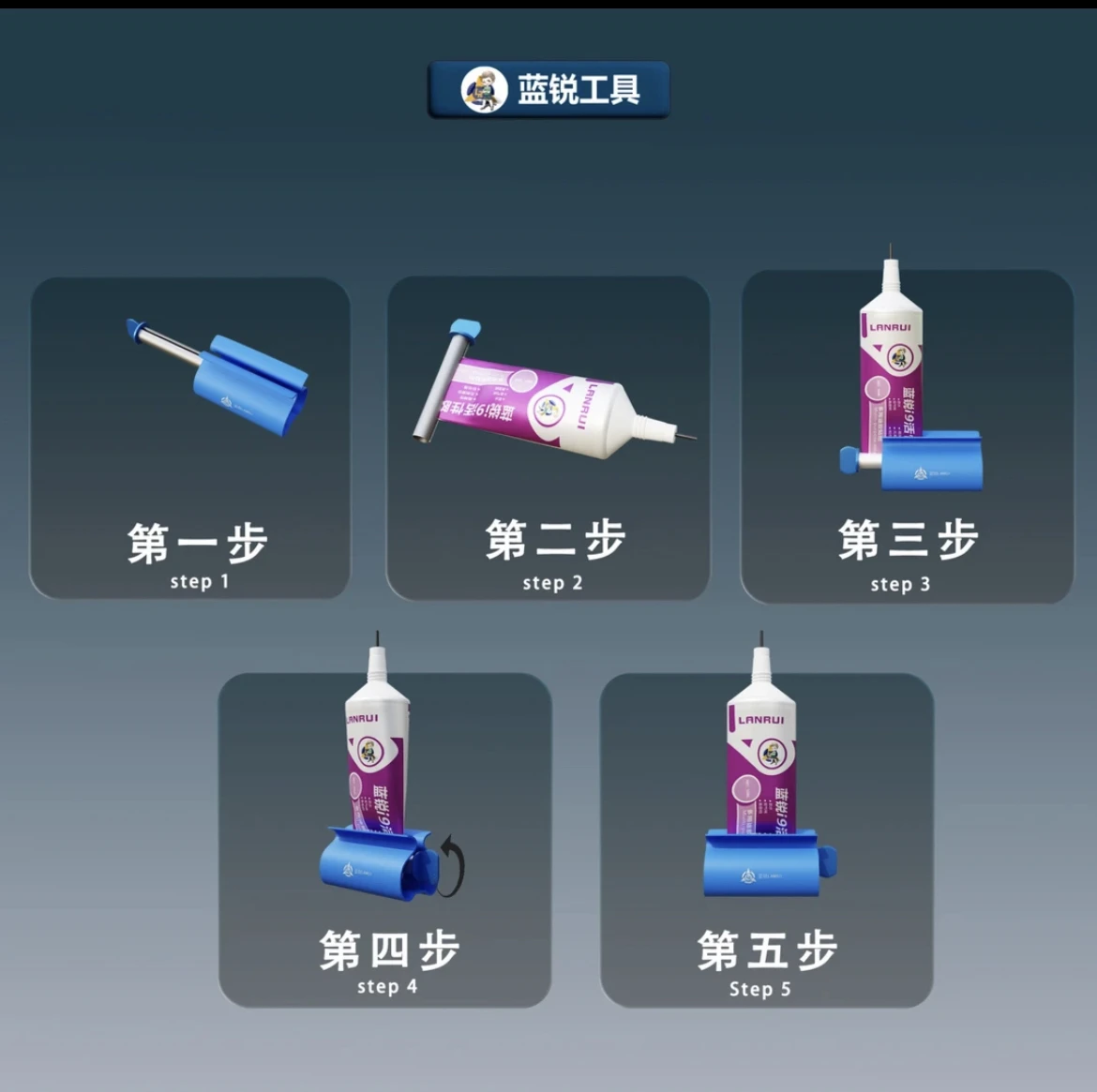 Lanrui M95 Metal Glue Squeezer Pasta lutownicza Oszczędzanie Enhancer Narzędzia do telefonów komórkowych Wyświetlacz Środkowa rama Klejenie Wytłaczarka Wytłaczarka — zdjęcie 4