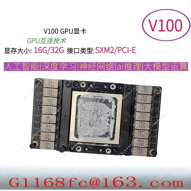 P100 V100 SXM2/PCIe 16G/32G Graphics Card Deep Learning Artificial Intelligence（99 new）