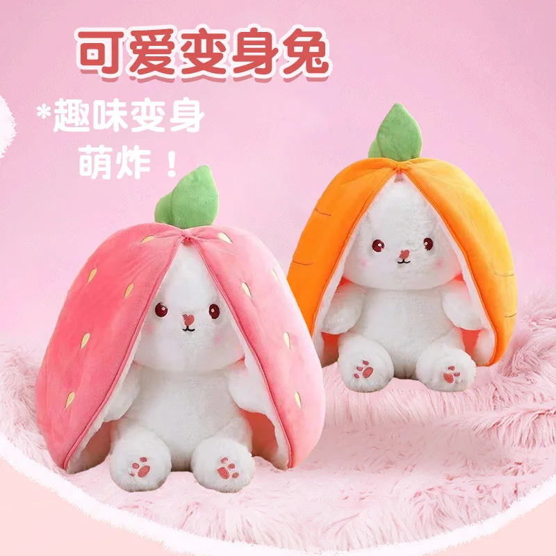 

25cm Kawaii Fruit Transfigured Bunny Toys Lovely Long Ears Carrot Strawberry Turn Into Rabbit Stuffed Doll Toy For Kids Gift