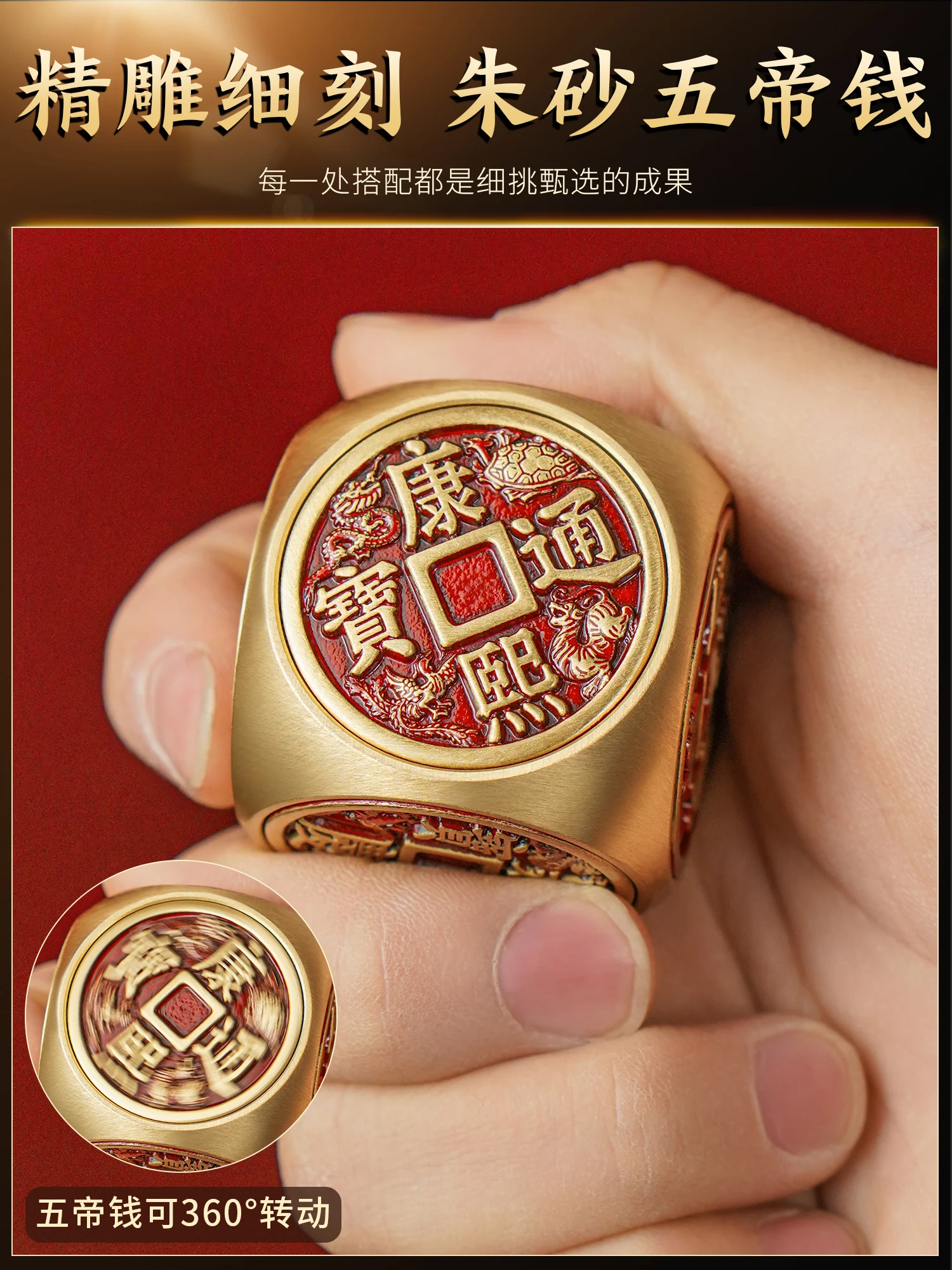 Pure Brass Cinnabar Five Emperor Coins Six Sides Spinner Fidget Toy Four Divine Beasts Fortune Desktop Decor CollectibleOrnament