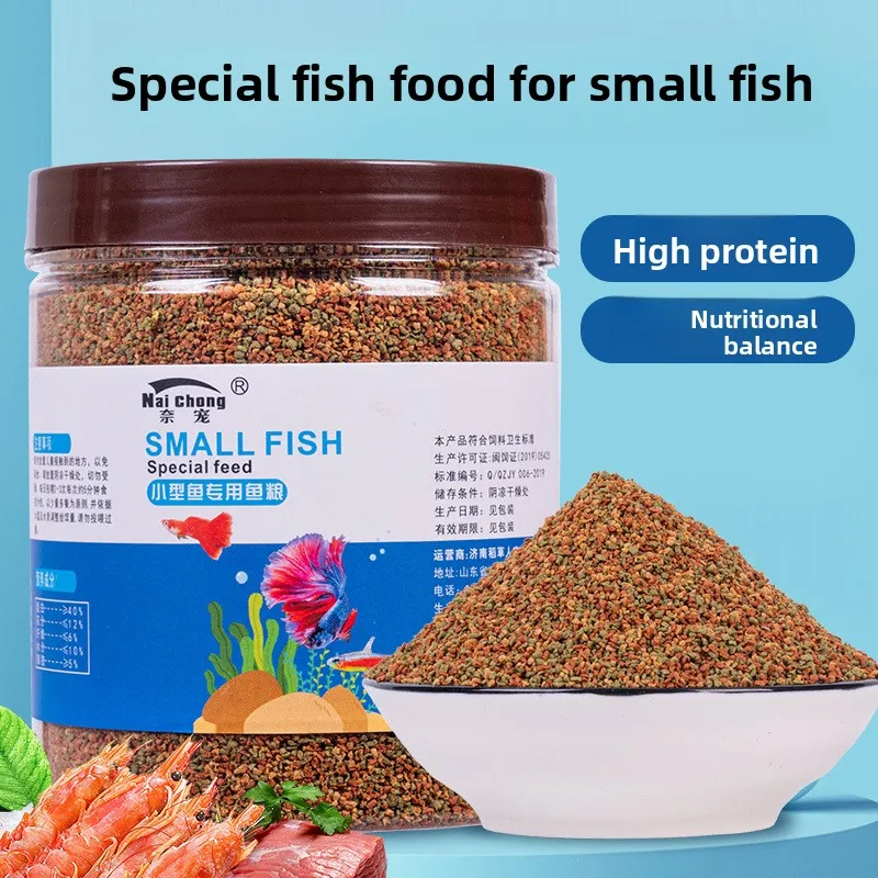 

Nai chong Micro Pellet Fish Food for Small Fish - Universal Feed for Guppy, Betta, Goldfish, Tropical Fish