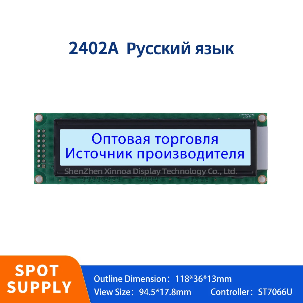 

LCD Dot Matrix Screen 2402 Character Module Gray Film Blue Letters 2402A Russian 24X2 Microcontroller Character Display